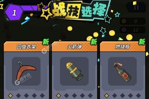 一击必中下载 安卓版一击必中下载游戏最新地址和安装方法