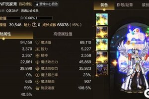 《地下城与勇士起源》29000抗魔值速成攻略，轻松屠龙拿奖励