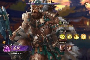 《征战王权》新服终于来了  新老玩家迎官方最新版共享多重大礼包