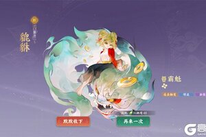 指间山海官网入口分享 指间山海官方网站链接分享