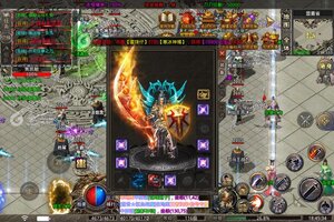 下载最新版《烈火斩》 坐等万人新服开启