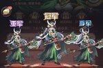 《远征将士》新服等你来战 新版本远征将士下载一并送上
