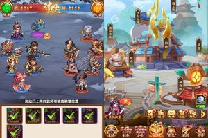 《挂挂三国》海量礼包等你来战 官方版挂挂三国下载一并送上