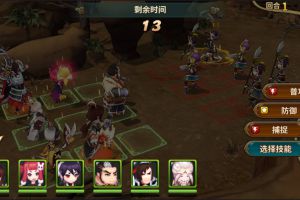 就决定是你了！《吞食天地5》武将捕获大曝光