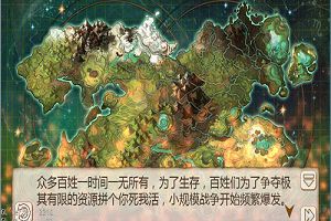 知道这些，你将会对《姬魔恋战纪》的剧情更好的理解（上）