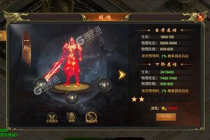 《通神》新版本今日隆重更新 开启新服礼遇共襄盛举