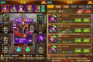 《蜂鸟五虎将》特权福利等你来战 新版本蜂鸟五虎将下载一并送上