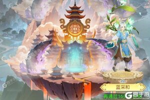 山海志异下载开启 最新山海志异安卓安装包下载地址盘点