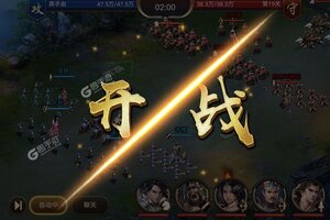 下载最新版《攻城三国志》 磨刀霍霍向新服