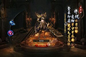 《神魔仙逆》新服2021年11月22日开启 下载官方版《神魔仙逆》专享新服大礼包