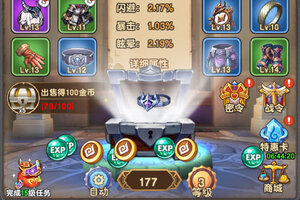 《龙吟大陆》2025年10月27日新服开启通知 新版本下载恭迎体验