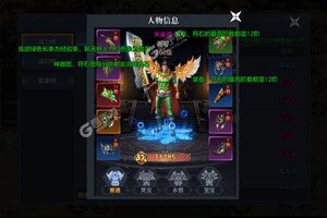 《霸刀传奇》极品大礼包等你来战 全新版霸刀传奇下载一并送上