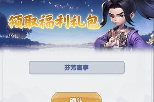 热播网剧《芬芳喜事》×《仙逆H5》携手！
