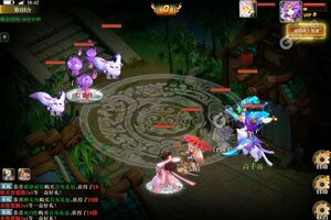 下载官方版《神兽连萌》 坐等千人新服开启