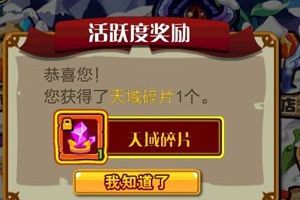 游戏摇一摇卡BUG详解攻略