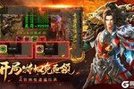 《御剑八荒》开服好礼 灵符回收统统拉满