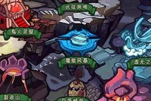 机甲巨龙奥珈姆养成攻略