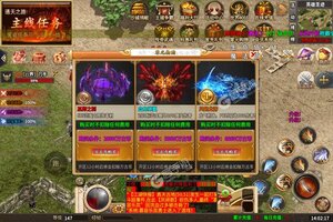 《雷神战纪》新服等你来战 全新版雷神战纪下载一并送上