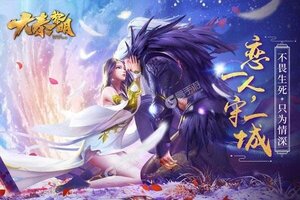 角色扮演手游一个就够了 《大秦黎明》迎全新版紧急加开新服