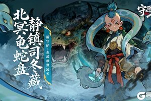 《守愿者》守护预告丨新守护-玄武顽世凌天！