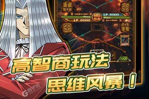 游戏王座下载开启 最新游戏王座安卓安装包下载地址盘点