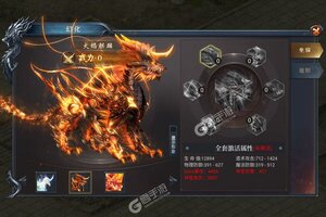 下载最新版《三刀符石》领礼包 今天开新服登录享福利