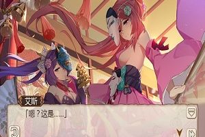 打破传统的审美《姬魔恋战纪》文丑能乐师服装介绍