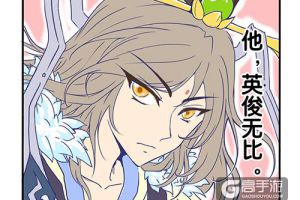 漫画小说齐曝光《道友请留步》同人作品大观
