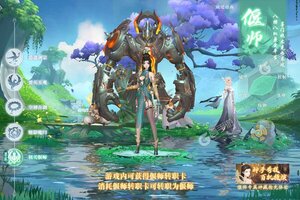 角色扮演手游《九州八荒录》开新服  百万玩家已更新官方最新版
