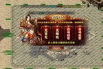 角色扮演手游《热血寻秦》开新服  百万玩家已更新官方版