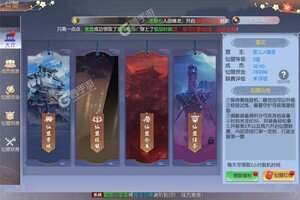 《破镜重圆》新版本今日隆重更新 开启新服礼包共襄盛举