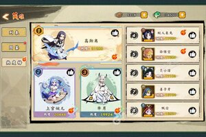 卡牌战略手游《无双萌将》开新服  百万玩家已更新官方版