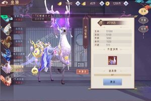 《剑舞乾坤》新服大礼等你来战 全新版剑舞乾坤下载一并送上