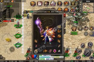 《战神新世纪》千人排队盛况空前 2021年10月02日开新服迎大佬入坑