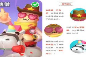 《香肠派对》v7.47版本上线，大波炫酷时装来袭！