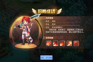 驯龙物语下载 免费驯龙物语下载新版本方法和下载地址盘点