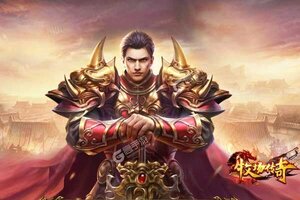 下载官方最新版《牧场传奇》 磨刀霍霍向新服