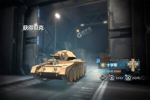 最新坦克队长下载地址公布 2024最新版坦克队长游戏下载方法