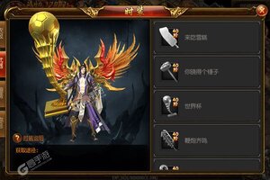 《战魔》万人新服紧急新开 更新新版本领取特权大礼包