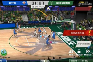 NBA篮球大师 v3.14.1版发布 快来下载NBA篮球大师2021最新官方版