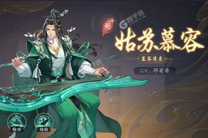 《武林闲侠》2022年03月10日新服开启官宣 官方最新版下载恭迎体验