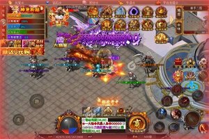 《烈焰之怒》新服终于来了  新老玩家迎全新版共享多重福利