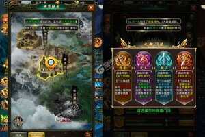 新征途开启 《大道争锋》新服来了 下载全新版开启新挑战