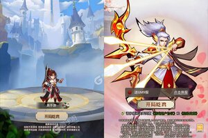 新征途开启 《天下霸域》新服来了 下载新版本开启新挑战