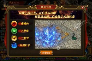 帝王荣耀又开新服  官方最新版下载等你来挑战