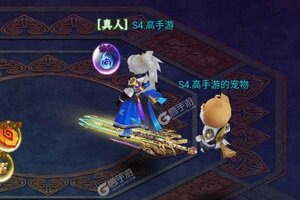 《Q群仙传》千人新服紧急新开 更新最新版领取新服礼包