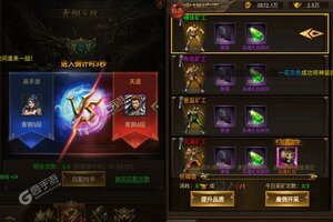 《雷电堂》新服隆重开启 下载最新版雷电堂迎接新征程