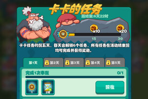 狩猎吧原始人下载 狩猎吧原始人安卓下载最新版地址全集