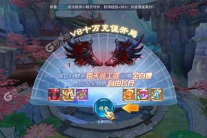 《妖神传说》2023年04月26日新服开启官宣 全新版下载恭迎体验