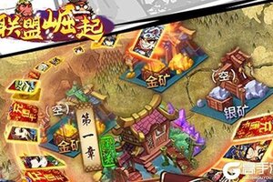 《联盟崛起》新服终于来了  新老玩家迎官方最新版共享多重大礼